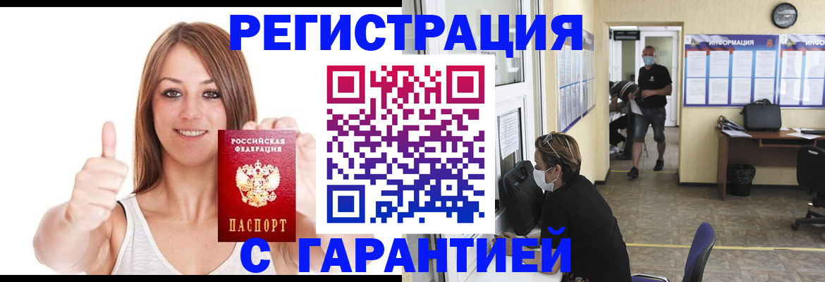 форма 3 в Малгобеке