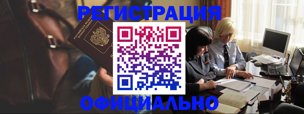 регистрация для школы в Малгобеке